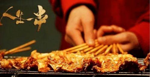 泰安网红打卡烧烤美食城,烧烤美食城美食盛宴全攻略